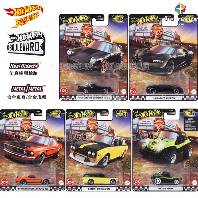 Mattel Collectible & Vintage Dolls - Hot Wheels Car Model Boulevard 25