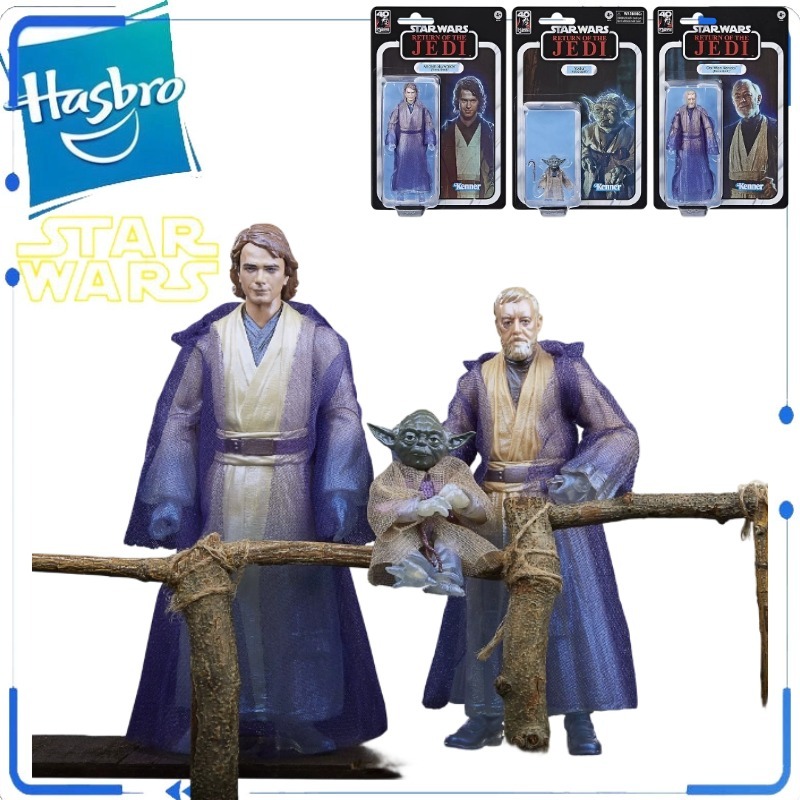 Vintage Collection Star Wars - Genuine Hasbro Star Wars Return of
